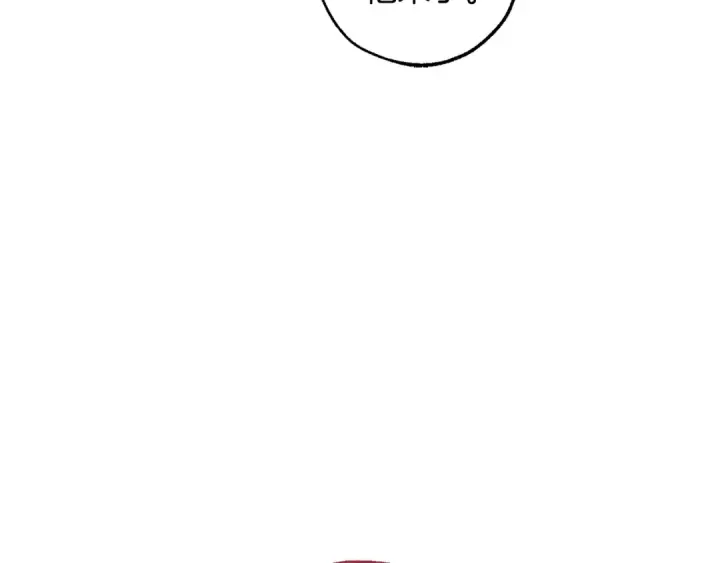 漫画《成为伯爵家的废物》第140话 怎么就不懂少爷的心呢第133张图