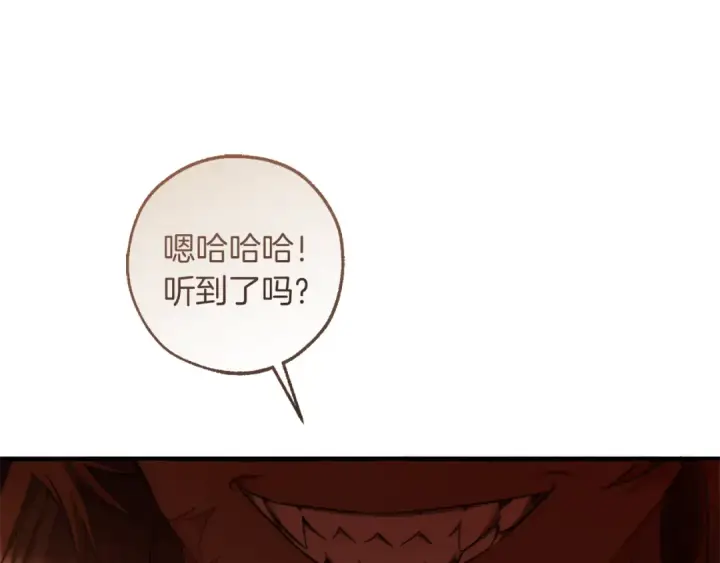 漫画《成为伯爵家的废物》第140话 怎么就不懂少爷的心呢第171张图