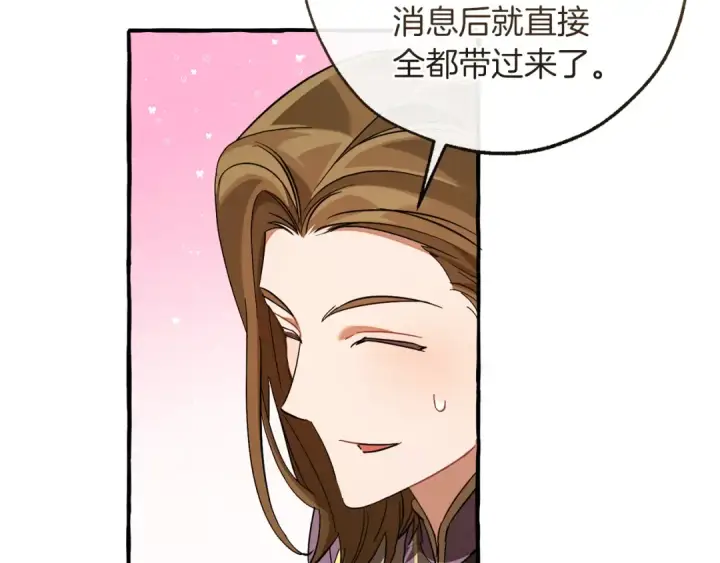 漫画《成为伯爵家的废物》第140话 怎么就不懂少爷的心呢第181张图