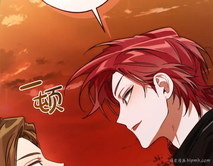 漫画《成为伯爵家的废物》第140话 怎么就不懂少爷的心呢第200张图
