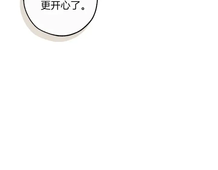 漫画《成为伯爵家的废物》第140话 怎么就不懂少爷的心呢第211张图