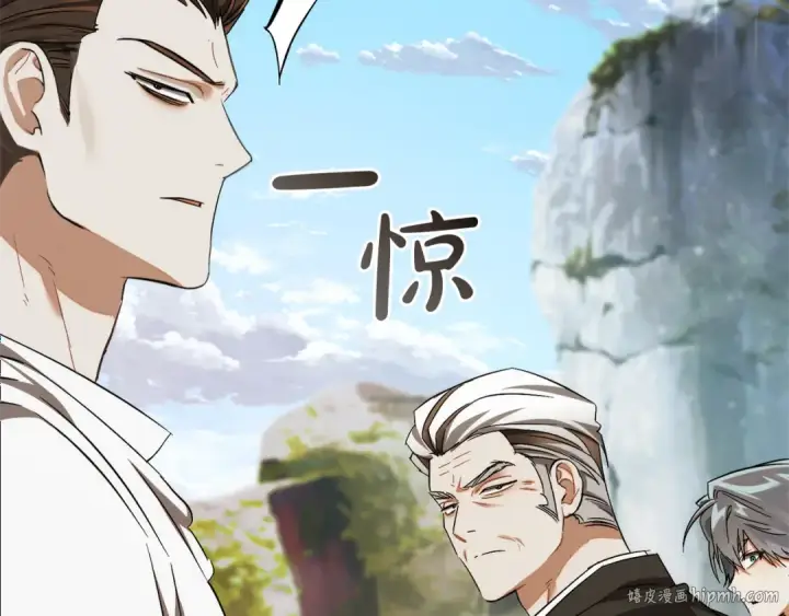 漫画《成为伯爵家的废物》第140话 怎么就不懂少爷的心呢第24张图
