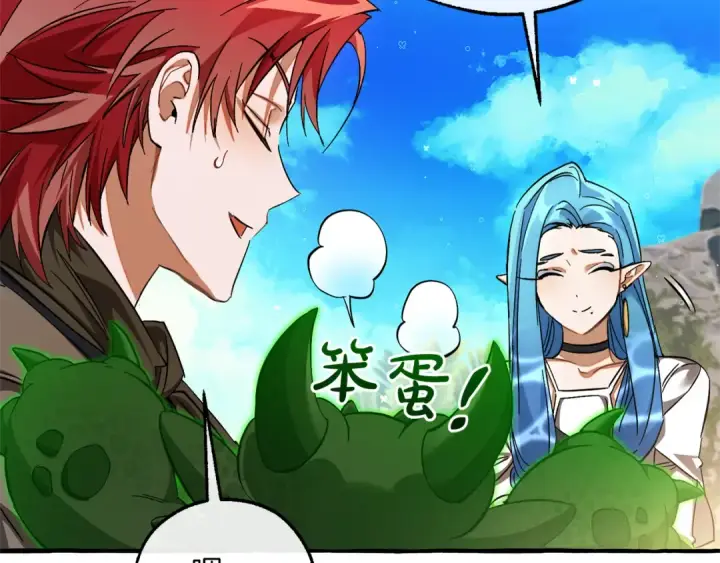 漫画《成为伯爵家的废物》第140话 怎么就不懂少爷的心呢第95张图