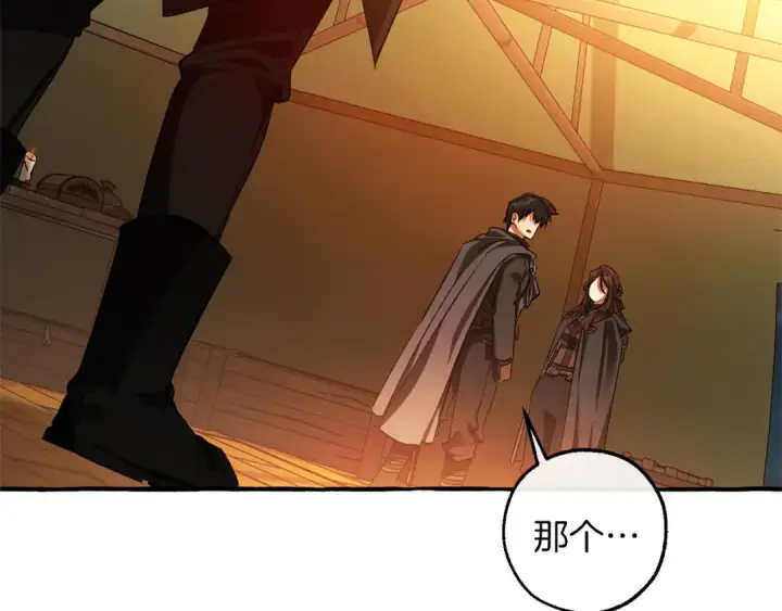 漫画《成为伯爵家的废物》第141话 爆破倒计时第108张图