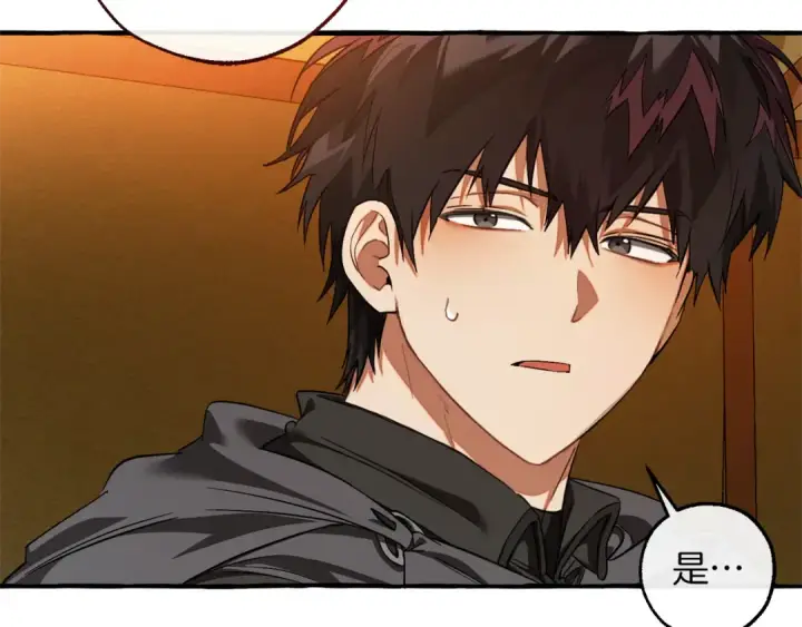 漫画《成为伯爵家的废物》第141话 爆破倒计时第110张图