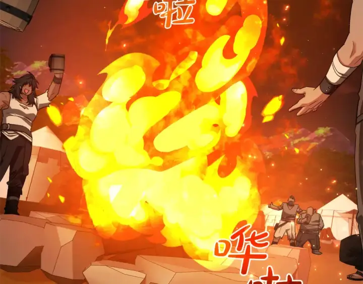漫画《成为伯爵家的废物》第141话 爆破倒计时第125张图