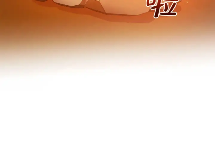 漫画《成为伯爵家的废物》第141话 爆破倒计时第126张图