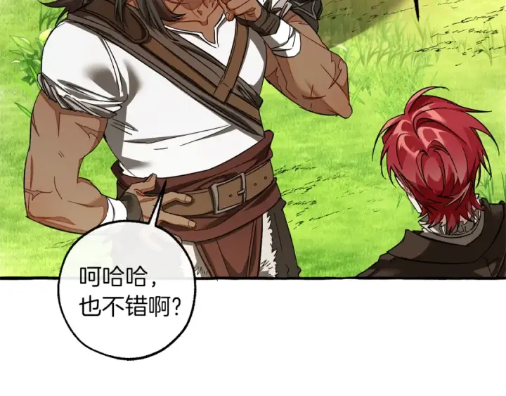 漫画《成为伯爵家的废物》第141话 爆破倒计时第154张图