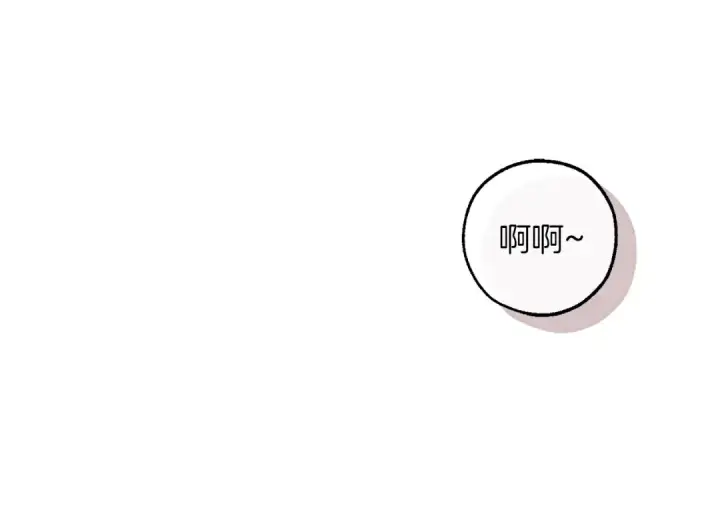 漫画《成为伯爵家的废物》第141话 爆破倒计时第158张图