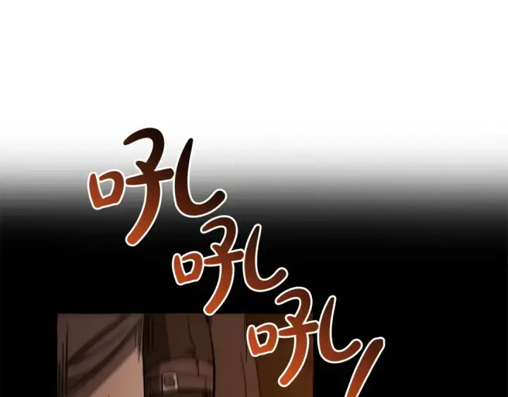 漫画《成为伯爵家的废物》第141话 爆破倒计时第172张图