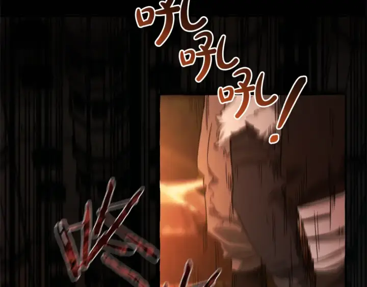 漫画《成为伯爵家的废物》第141话 爆破倒计时第174张图