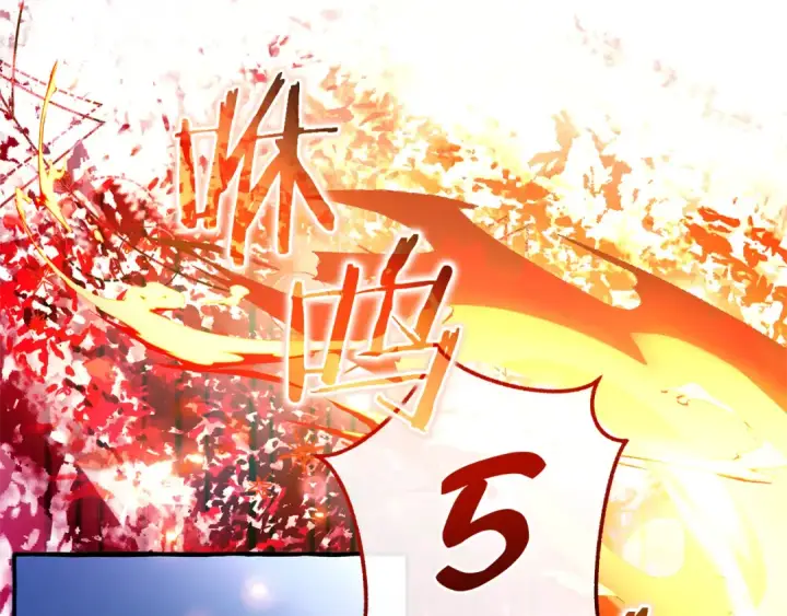 漫画《成为伯爵家的废物》第141话 爆破倒计时第183张图