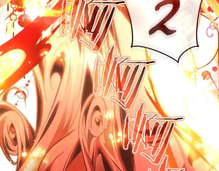 漫画《成为伯爵家的废物》第141话 爆破倒计时第191张图