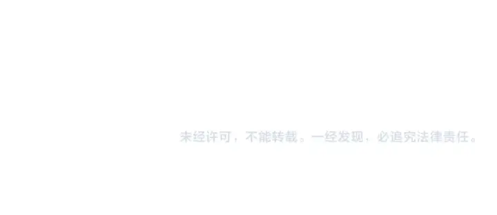 漫画《成为伯爵家的废物》第141话 爆破倒计时第196张图