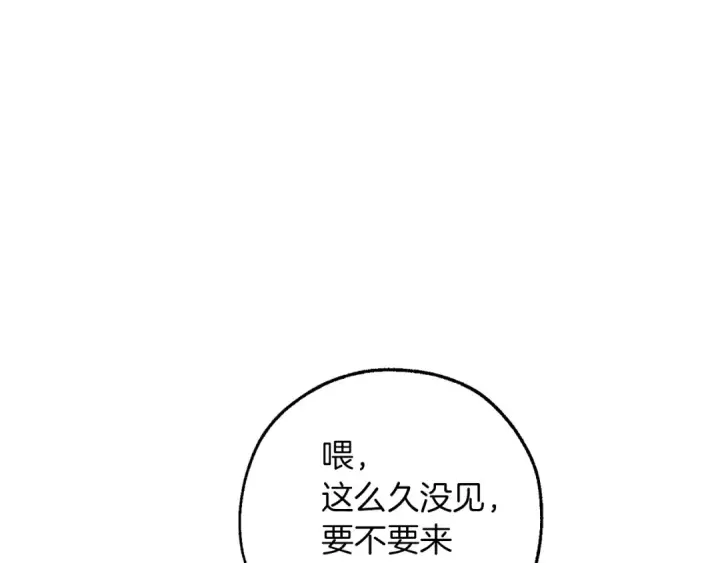漫画《成为伯爵家的废物》第141话 爆破倒计时第2张图