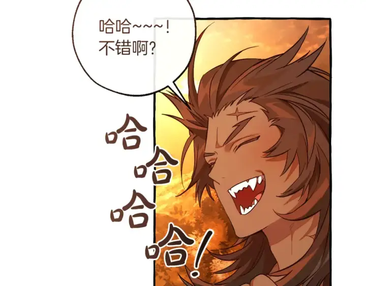 漫画《成为伯爵家的废物》第141话 爆破倒计时第22张图