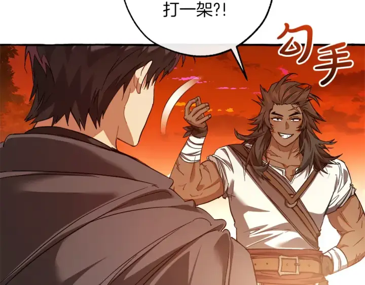 漫画《成为伯爵家的废物》第141话 爆破倒计时第3张图