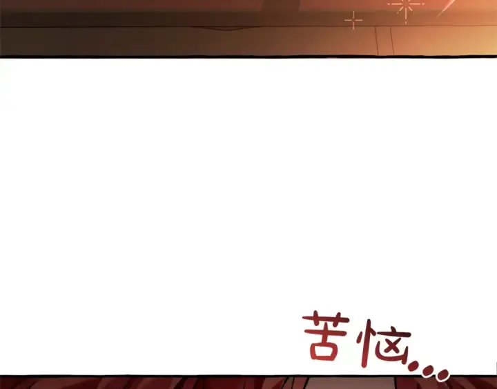 漫画《成为伯爵家的废物》第141话 爆破倒计时第38张图