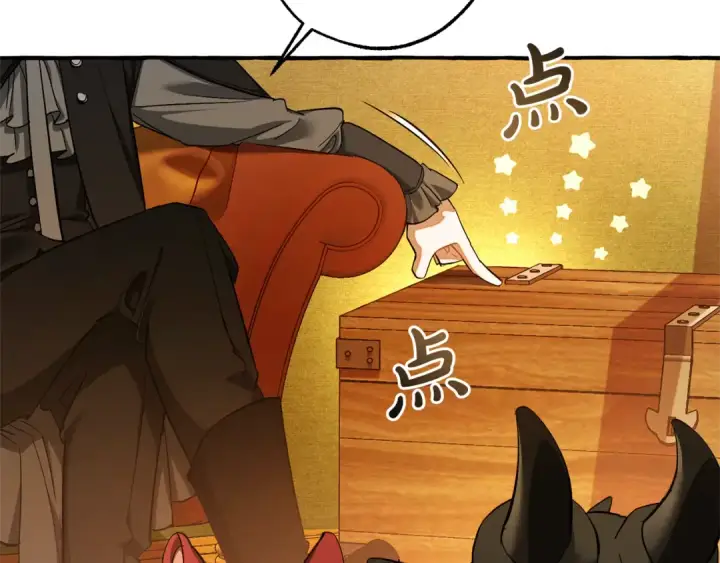 漫画《成为伯爵家的废物》第141话 爆破倒计时第54张图