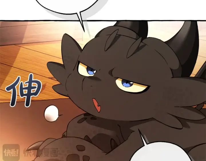 漫画《成为伯爵家的废物》第141话 爆破倒计时第63张图