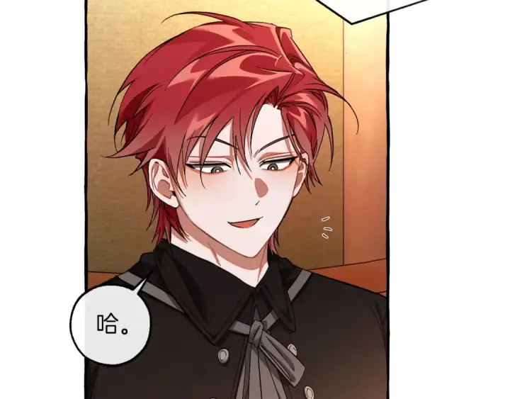 漫画《成为伯爵家的废物》第141话 爆破倒计时第69张图