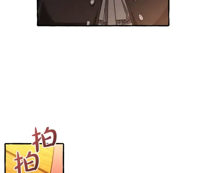 漫画《成为伯爵家的废物》第141话 爆破倒计时第70张图