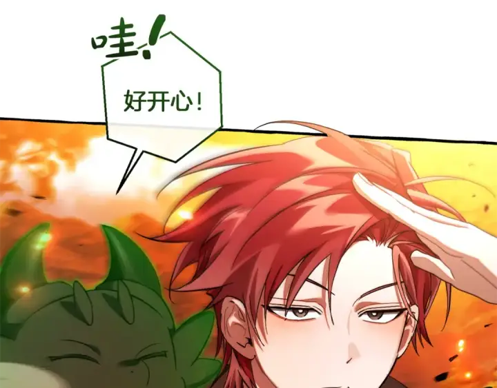 漫画《成为伯爵家的废物》第142话  坑人计划现在开始第10张图