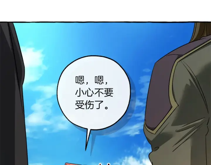 漫画《成为伯爵家的废物》第142话  坑人计划现在开始第108张图