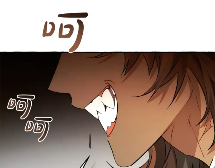 漫画《成为伯爵家的废物》第142话  坑人计划现在开始第140张图