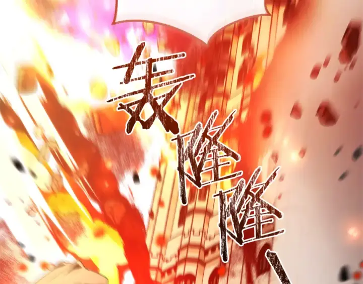漫画《成为伯爵家的废物》第142话  坑人计划现在开始第17张图
