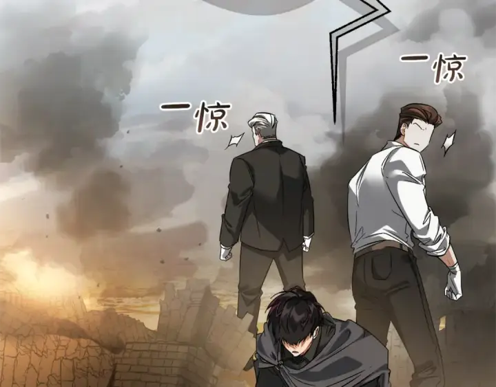 漫画《成为伯爵家的废物》第142话  坑人计划现在开始第46张图