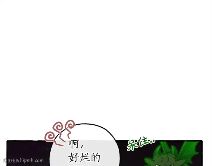 漫画《成为伯爵家的废物》第142话  坑人计划现在开始第48张图