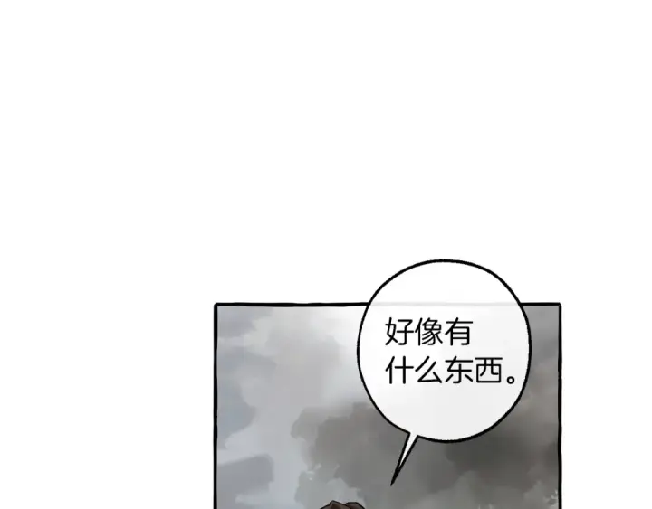 漫画《成为伯爵家的废物》第142话  坑人计划现在开始第50张图