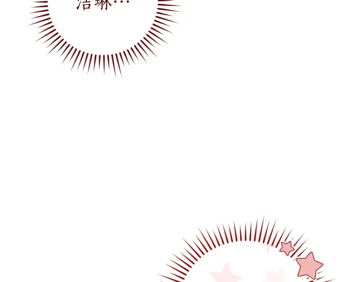 漫画《成为伯爵家的废物》第142话  坑人计划现在开始第69张图