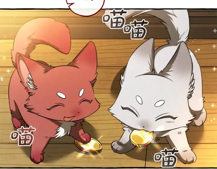漫画《成为伯爵家的废物》第143话 美丽的黄金龙第114张图