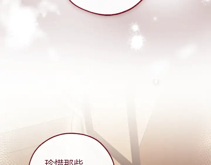 漫画《成为伯爵家的废物》第143话 美丽的黄金龙第133张图