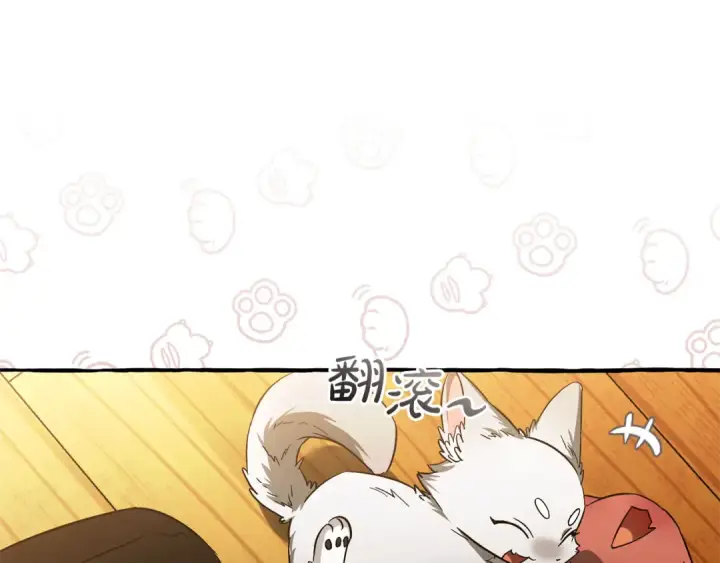 漫画《成为伯爵家的废物》第143话 美丽的黄金龙第146张图