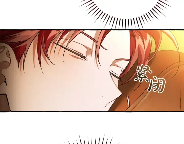 漫画《成为伯爵家的废物》第143话 美丽的黄金龙第149张图