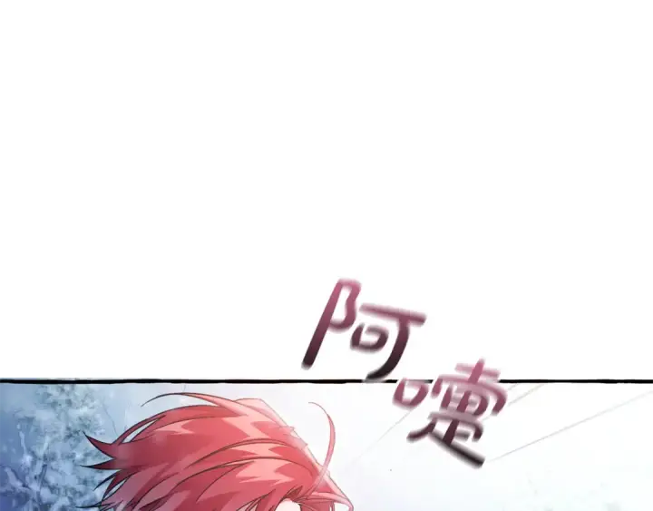 漫画《成为伯爵家的废物》第143话 美丽的黄金龙第157张图