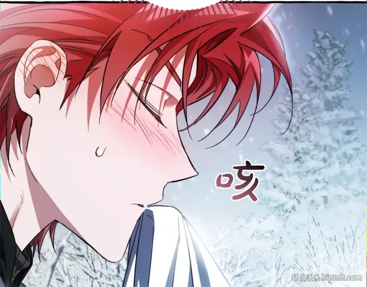 漫画《成为伯爵家的废物》第143话 美丽的黄金龙第160张图