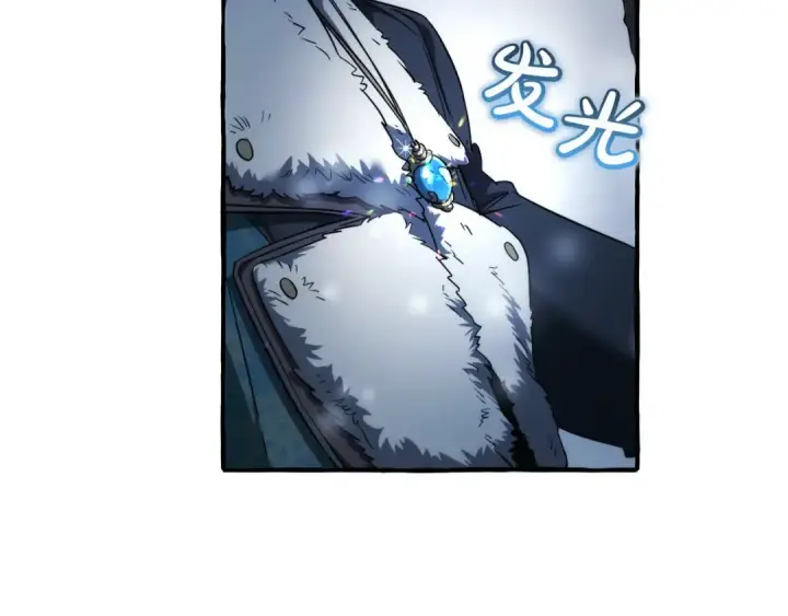漫画《成为伯爵家的废物》第143话 美丽的黄金龙第163张图