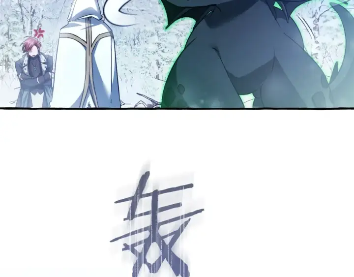 漫画《成为伯爵家的废物》第143话 美丽的黄金龙第181张图