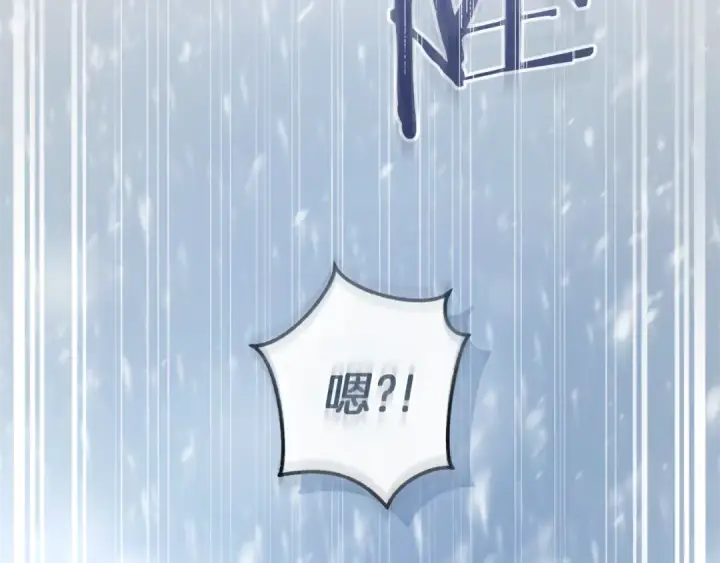 漫画《成为伯爵家的废物》第143话 美丽的黄金龙第183张图