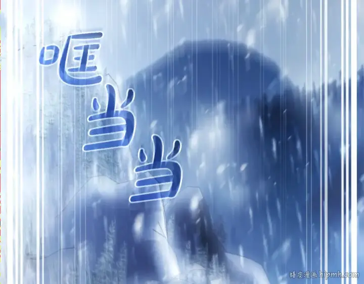 漫画《成为伯爵家的废物》第143话 美丽的黄金龙第184张图