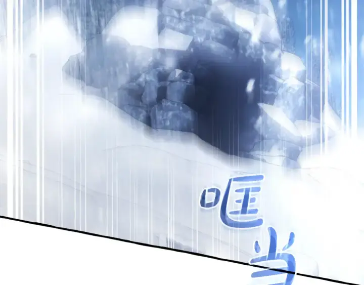 漫画《成为伯爵家的废物》第143话 美丽的黄金龙第185张图
