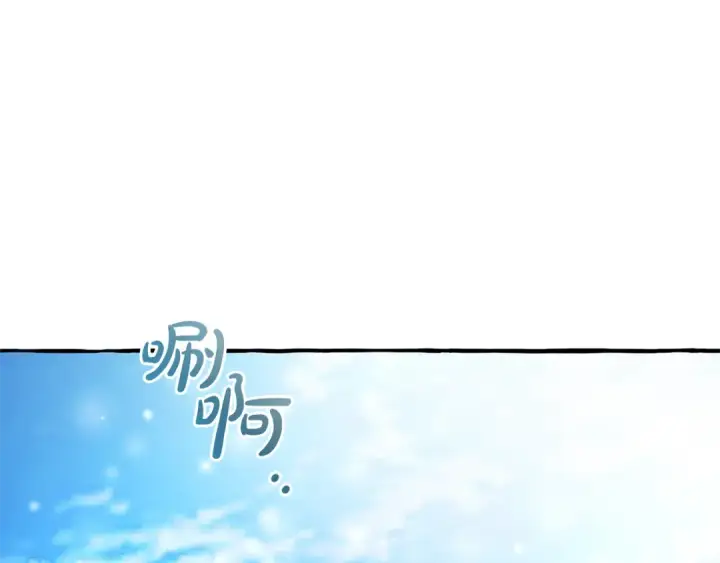 漫画《成为伯爵家的废物》第143话 美丽的黄金龙第188张图