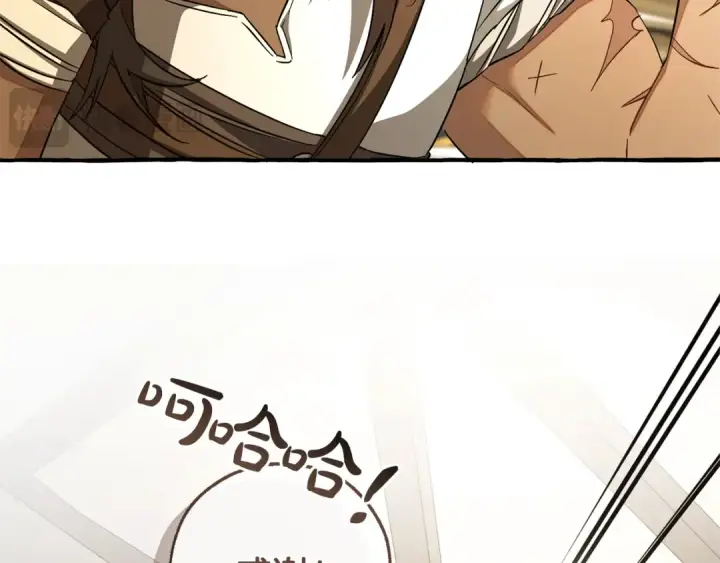 漫画《成为伯爵家的废物》第143话 美丽的黄金龙第20张图