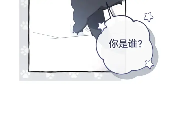 漫画《成为伯爵家的废物》第143话 美丽的黄金龙第205张图