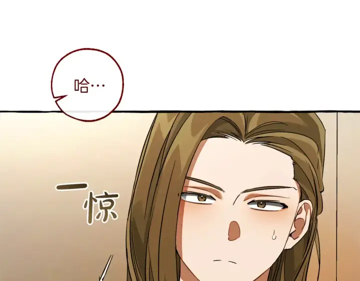 漫画《成为伯爵家的废物》第143话 美丽的黄金龙第29张图