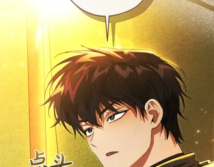 漫画《成为伯爵家的废物》第143话 美丽的黄金龙第90张图